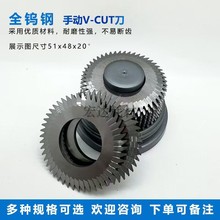 V-CUT���и�۵��Ƭ㊵��⏽51mm���w�X�����ք�PCB΢��