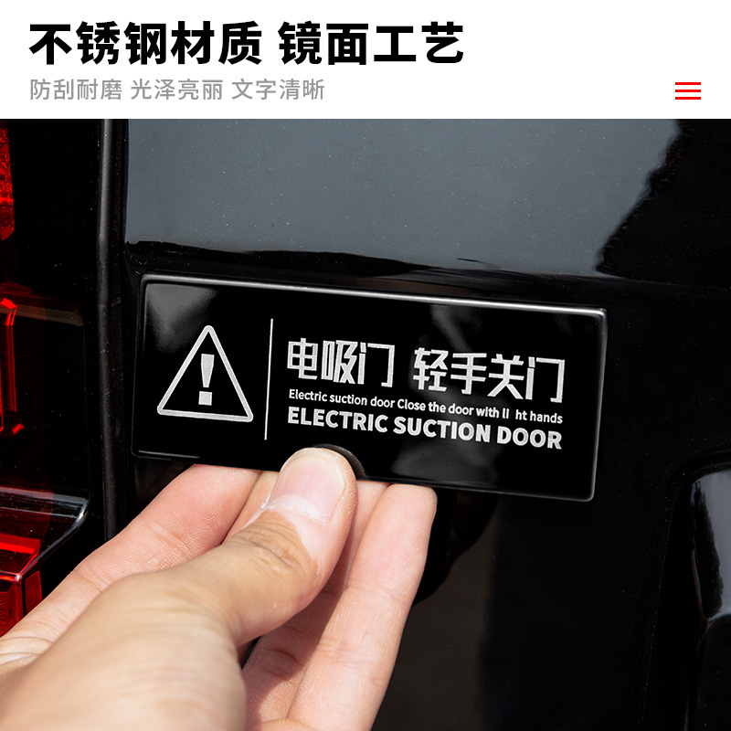 탱크 400HI4T 전기 흡입 테일 게이트 경고 스티커 300 전기 공급 수정 500 외관 700