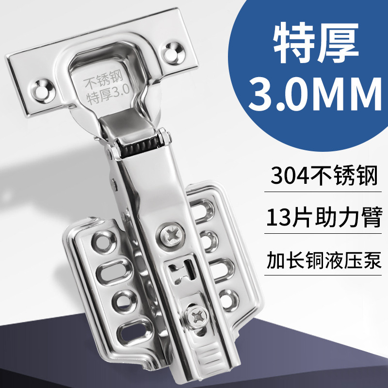 304ステンレスヒンジ卸売り3.0厚さ油圧緩衝ダンプヒンジ戸棚建具金物ヒンジメーカー|undefined