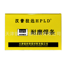 ��Ӧ��������D256�Ѻ����� EDMn-A-16��ĥ����  �ͺ���ȫ