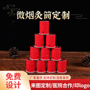 �S�����l����Ͳ�Ҿ�Ͳ��yʽ��ͲС�Ҿİ��ĺаٚq�Ŀ�Ͳ��