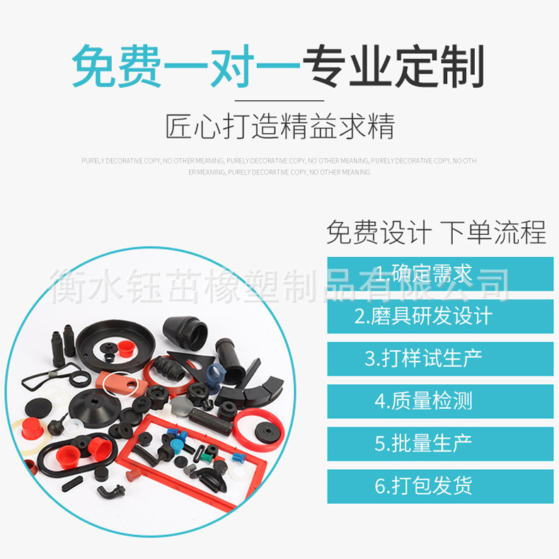 ニトリルゴム特殊形状部品、ゴム製品、衝撃吸収パッド、非標準付属品、ゴムガスケット、シールリング、シリコンゴム部品|undefined