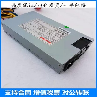Brand New Gw-Eps1U250Hc 1U Server Industrial Control Power Supply Rack Type Rated 250W Power Supply