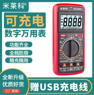 ���R�ƿɳ�는����f�ñ��๦���^�d���o���Ԅ��P�C���8903���