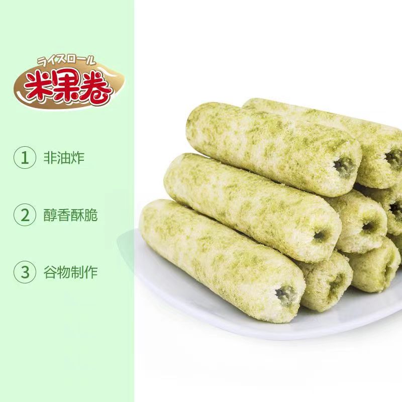 Mickey Cartoon Rice Cakes Seaweed Salt Egg Snacks Mid-Autumn Festival Gift Biscuits Puffed Handover Gifts