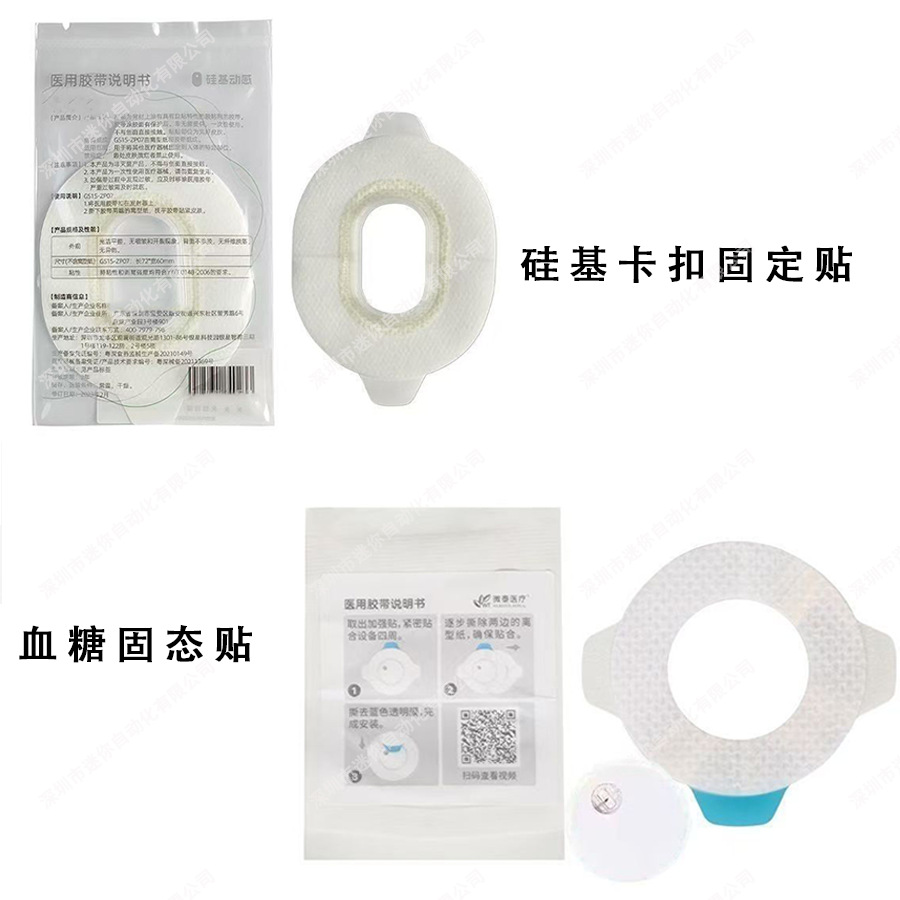 ȫ�Զ�Ѫ������������ װ��+����һ�廯 ҽ�ü���װ�豸 Դͷ����