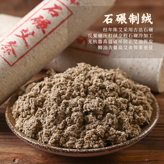 石磨大艾條大炮灸3厘米7cm家用陳年石磨艾條艾灸罐專用雷火灸批發