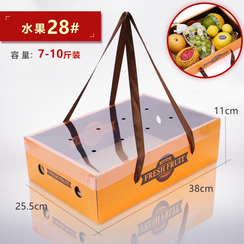 Caja de frutas, caja de regalo, naranja de naranja, cesta de manzana, uva de naranja, caja de regalo, caja de regalo, caja vacía