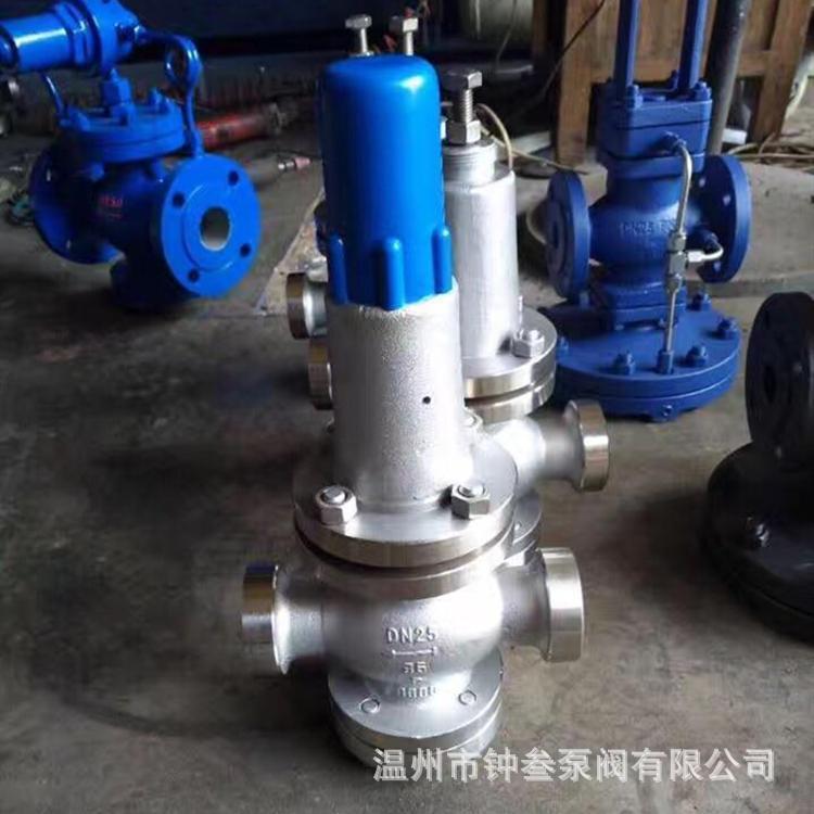 Y13H-16C 硬密封蒸汽减压阀 内螺纹减压阀 活塞式减压阀 Y13H