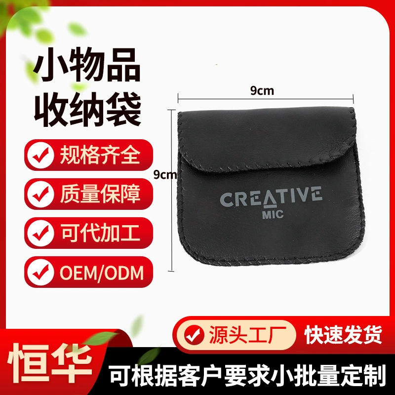 Заводская поставка флип PU Bluetooth сумка для хранения гарнитуры Кабель для хранения данных кабель для зарядки откидная сумка оптовая Настройка