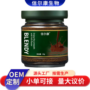 ���ɿ��ȷ�OEM �Gԭ�ῧ�ȷ۶��� ��ʽ���ȷ۵Ϳ�����G���ȴ���