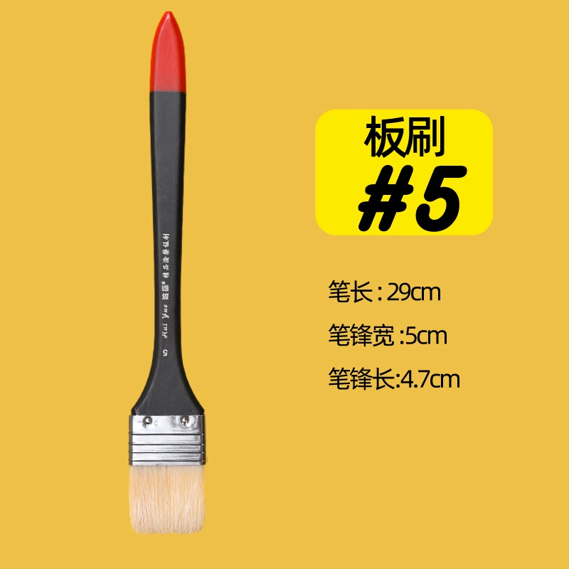 绘岳 drawing board, pigment acrylic, brush, big art gouache