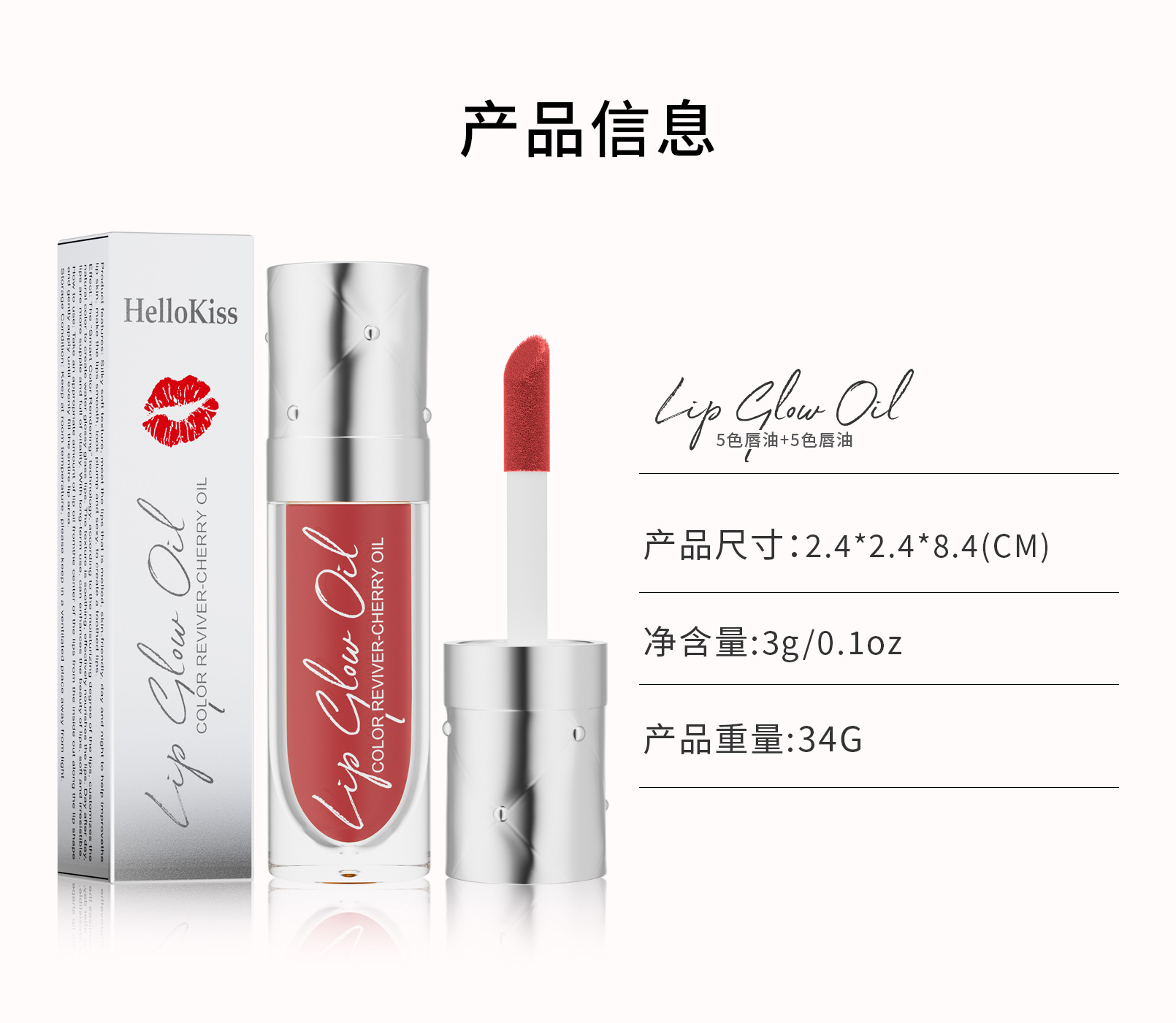 Hellokiss Lip oil Moisturizing and Nourishing Transparent Lip Care Oil Lip Gloss Gold Lip glow oil undefined