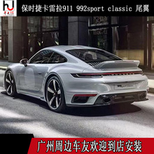 911 992sport classic βb涨Lה_