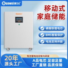 ̫��ܹ��С�͹��̘I�߉����ܙ������F�30KWH��380V��׃�|����