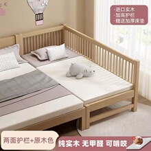 实木儿童拼接床婴儿床拼接大床边床加宽床加高带护栏男女孩单人床