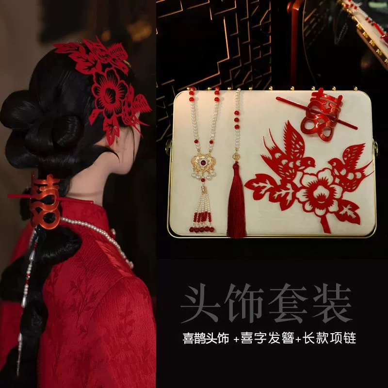 Hair accessory for bride, velvet Hanfu, red origami, classic cheongsam, Chinese style