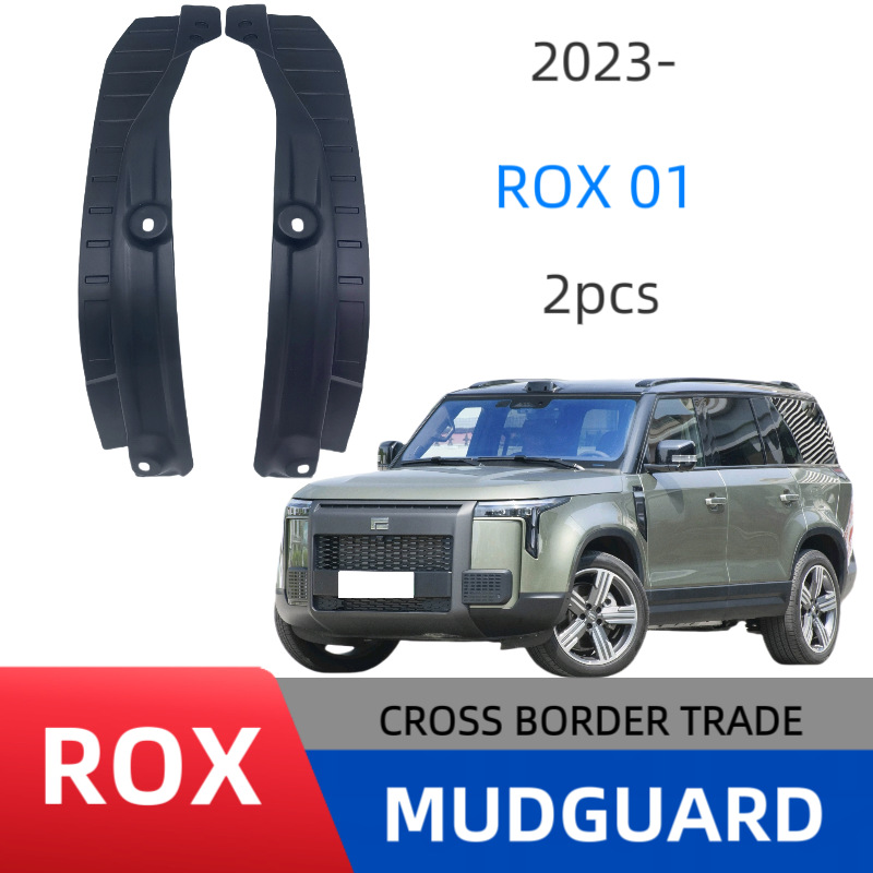 Aplicable a la nueva energía Piedra Polar Piedra 01 puerta trasera de automóviles placa de barro de comercio exterior