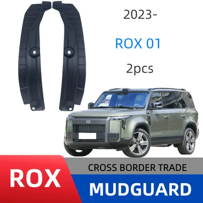 Suitable for New Energy Polar Stone 01 Car Rear Door Lining Fender Export Cross-Border Car