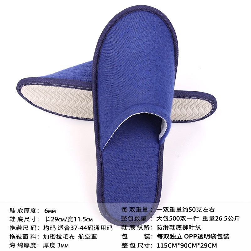 Hotel sandalinas desechables de algodón de lino de seda sandalinas de alojamiento residencial sandalinas desechables antideslizantes soleas de zapatillas gruesas
