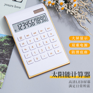 �羳�̄�Ӌ�����p�Դ10λ����������Ӌ��C���s�߼����k���㔵��