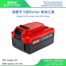 �������Porter20v���ߵ綯�������﮵��PCC681L���ܷ���