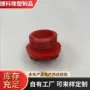 定制耐高温各种氟胶橡胶件
