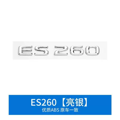 Displacement Label — Car logo - es260-bright-silver