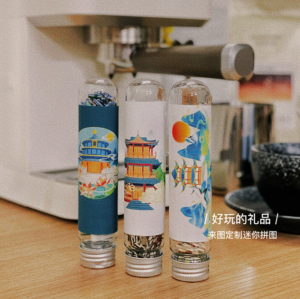 Мини-головоломка, тестовая трубка, головоломка для взрослых, сложная головоломка, 150 шт., штаны с клапаном, карманные штаны, головоломка, повседневная головоломка, настройка