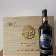 【假一赔十】茅系凤凰庄园西拉R4干红葡萄酒 一件代发