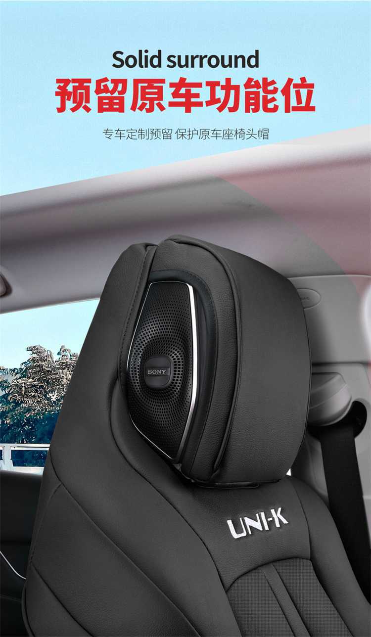 Changan Unik Special Car Seat Cover Gravity Uink Four-Season Full Surround Idd Seat Cover Cartoon Cushion Cover Unk