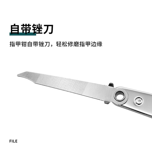 Qiangren 618 Large Nail Scissors Flat Mouth Stainless Steel Nail Clipper Oblique Mouth Nail Clipper Manicure Tool 2 Yuan Store Source