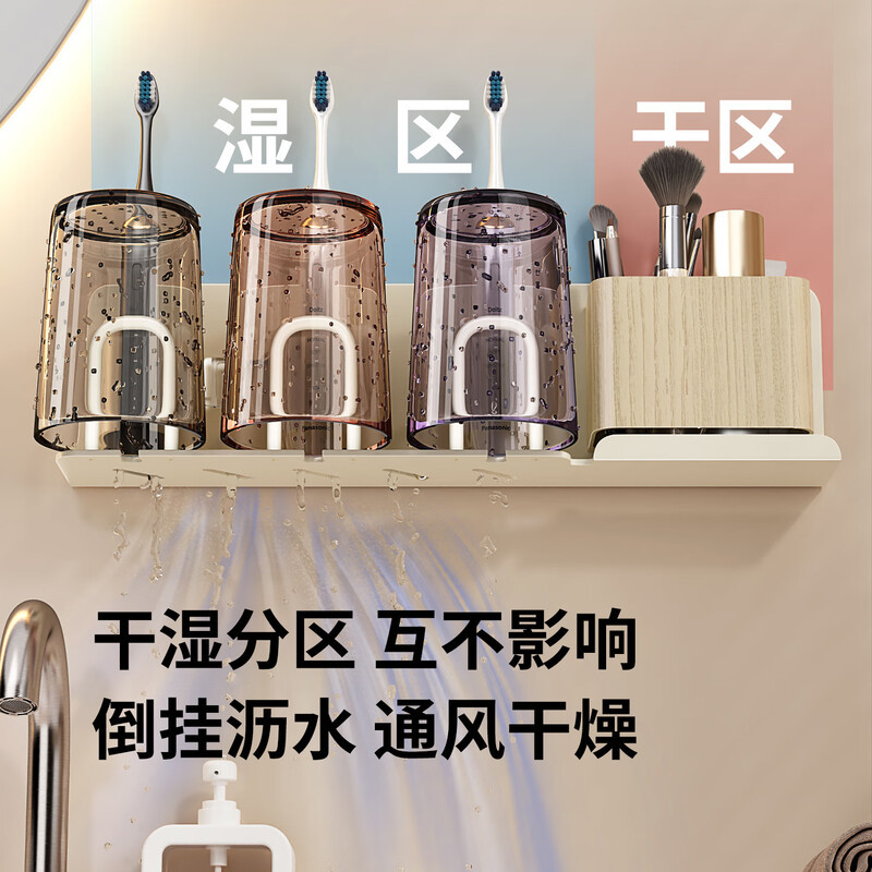 Estante de cepillo de dientes con patrón de madera sin agujeros en la pared de taza de enjuague de baño de taza de dientes doméstica de cepillo de dientes eléctrico de cepillo de dientes