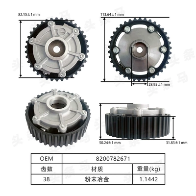 Other starting systems 2.0 Variable Vvt