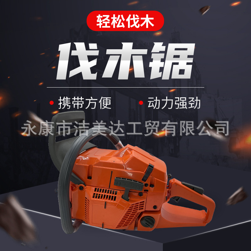 工厂批发伐木锯家用汽油锯365大功率汽油链锯汽油锯