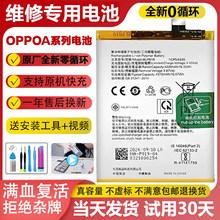 ����OPPOA1Pro/A2K/A3S/A15/A33/A35/A52ȫ����ѭ��ԭ���ֻ����