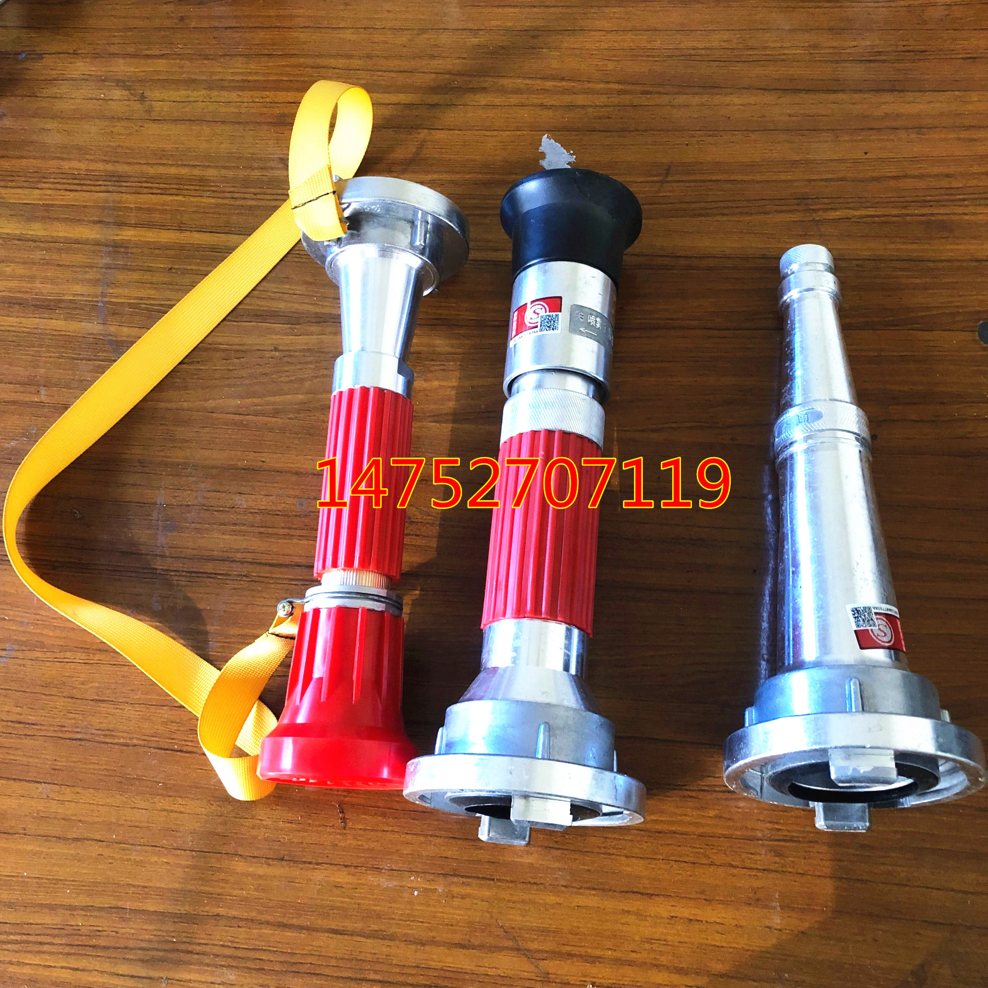 批发65型 国标2.5寸多功能消防水枪 开花喷雾水枪 高邮消防器材