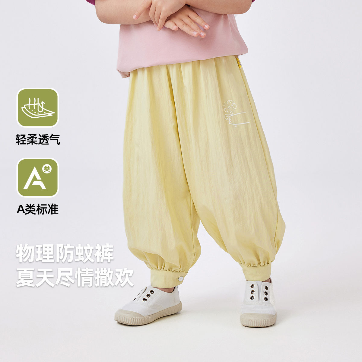 嘟嘟家童装宝宝长裤春季新款女童长裤夏装洋气儿童物理防蚊裤子女
