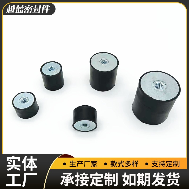 DD型橡胶减震器 双头内丝防震垫块圆柱水泵电机空压机泵