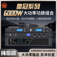 四通道专业功放机纯后级功放家用K歌舞台演出KTV会议大功率放大器