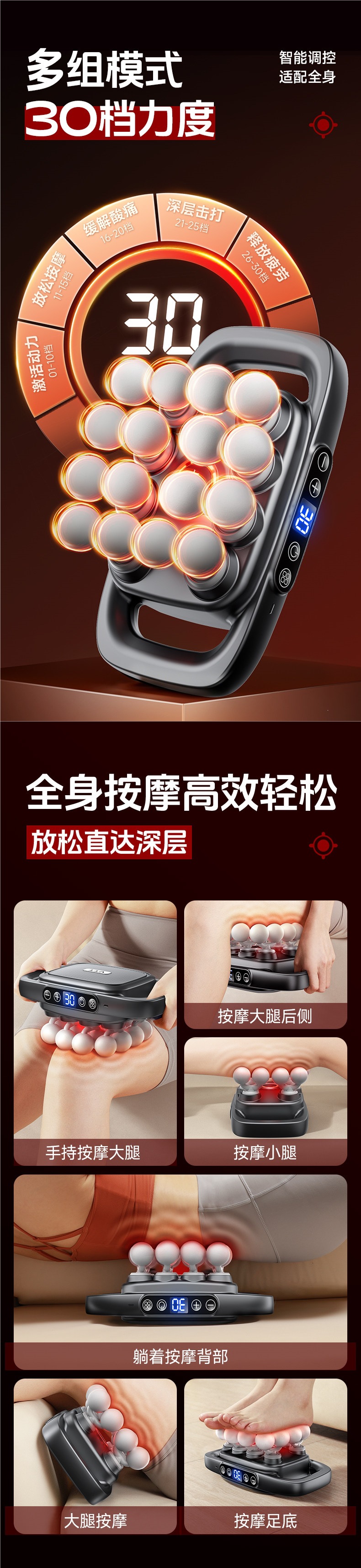 VTT Fascia Gun Muscle Massager with 16 Heads for Relaxing Legs, Waist, Back, Shoulders, and Neck - Professional Multifunctional Device