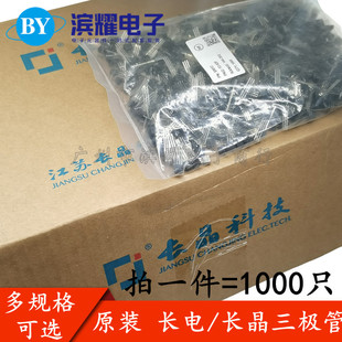 S8050 S8550 S9013 9012 9014 S9015 �L�/�L�����O��CJԭ�b �~�_