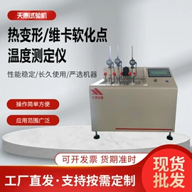 拉力试验机;万能试验机;硫化机