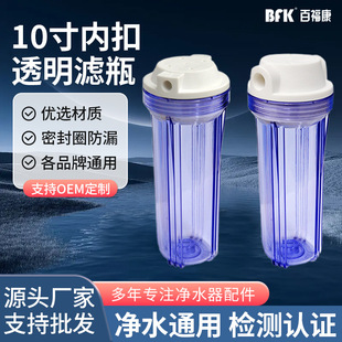 10��͸���Vƿ2��/4�ֿ�ǰ���^�V�����Ã�ˮ���Vо�����ȿ�͸��ƿ