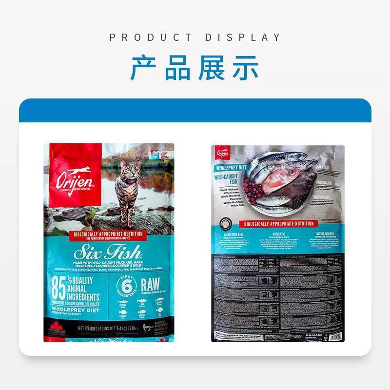 py【スタンダード】猫の欲求 オリジン オリジナル ハンティング クリーミング チキン風味 穀物不使用 子猫用 成猫用フード|undefined