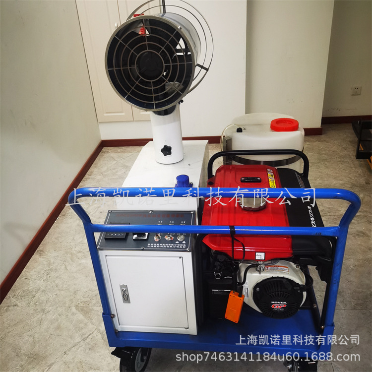 车载式超微粒喷雾机DPC2000 手推式超低容量喷雾器防疫消毒打药机