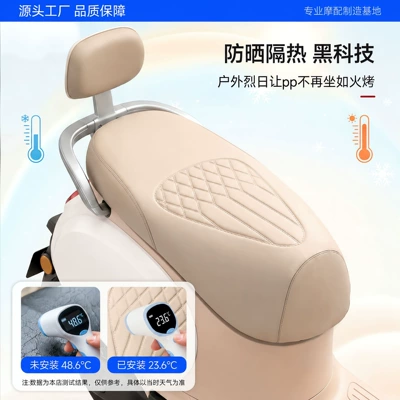 Electric car cushion and Aima motorcycles and electric scooters