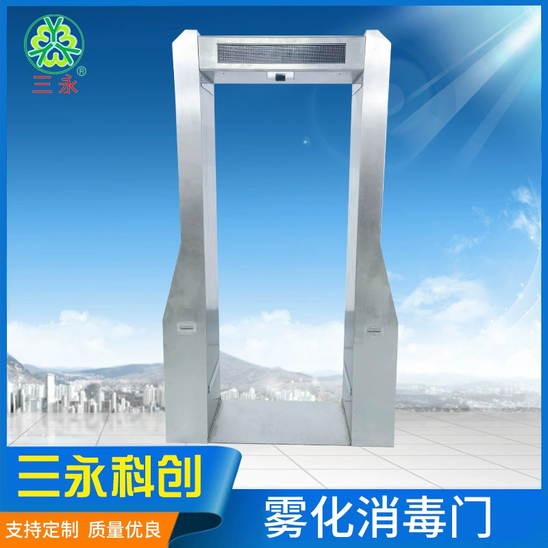 Тепловизионный канал для измерения температуры на нескольких человек, дезинфекционный канал, интеллектуальное Индукционное распыление, дезинфекционная дверь с распознаванием лиц