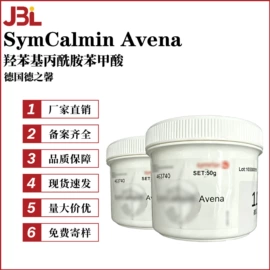 其他生物化工;乳化剂;工业植物提取