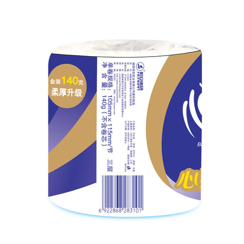 Heart-to-Heart Roll Paper Towels 27 Rolls Household Full Carton Tissue Paper Toilet Paper Hand Paper Towels Budget Pack Wholesale